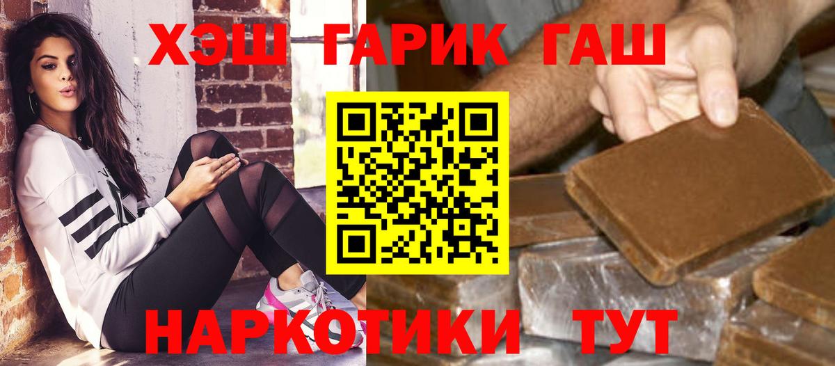 ГАШИШ  Гашиш ice o lator  Ноябрьск  Вход с VPN  Гашиш хэш 