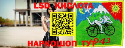 ECSTASY Севастополь