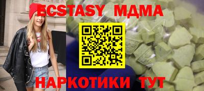 ECSTASY Севастополь