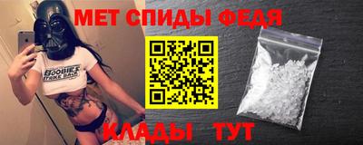 мескалин Свободный
