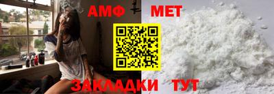 a pvp Северобайкальск