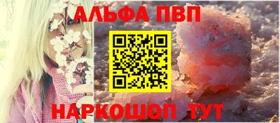 a pvp Северобайкальск