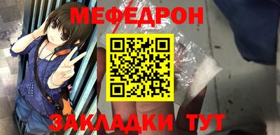 мескалин Свободный