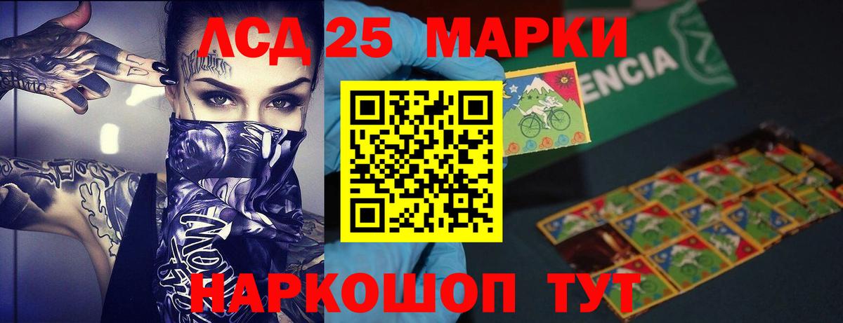 LSD-25 экстази  LSD-25 экстази ecstasy  Вход с VPN  Ноябрьск 
