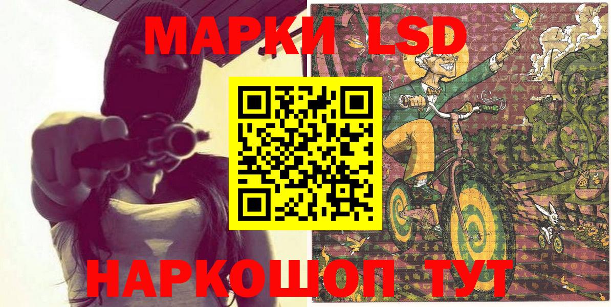 Марки N-bome 1,5мг  Марки N-bome 1,5мг  Ноябрьск  Вход с VPN 