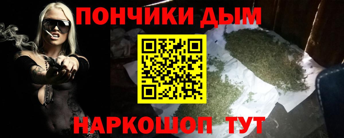 Конопля планчик  Вход с VPN  Ноябрьск  Бошки марихуана гибрид 